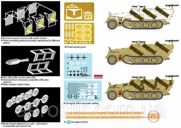 Sd.Kfz.251/2 Ausf.D [mit Wurtrahmen 40] 1/72 DRAGON 7310 - фото 2 - id-p369156275