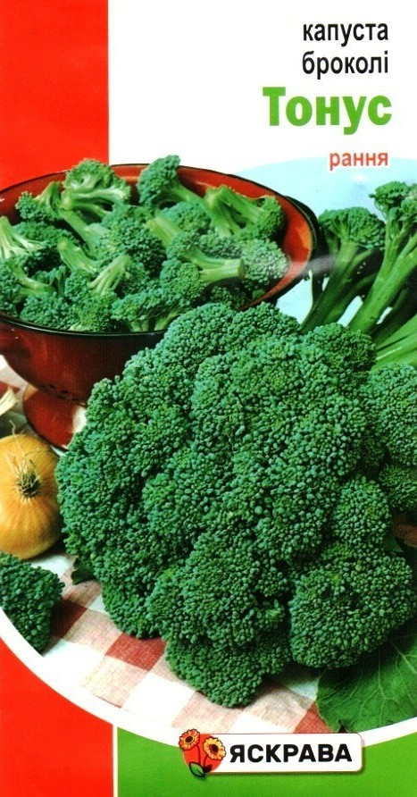 Насіння капусти броколі Тонус, ТМ Яскрава, 0,3г