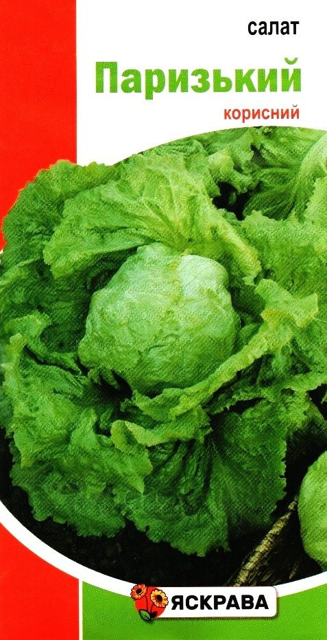 Насіння салату Паризький, ТМ Яскрава, 2г