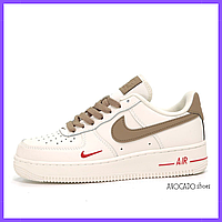 Кроссовки мужские и женские Nike Air Force 1 white beige / кеды Найк аир Форс 1 белые бежевые низкие