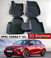 EvaForma 3D коврики с бортиками Opel Corsa F '20-. ЕВА 3д ковры с бортами Опель Корса Ф