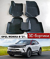 EvaForma 3D коврики с бортиками Opel Mokka B '21-. ЕВА 3д ковры с бортами Опель Мокка Б