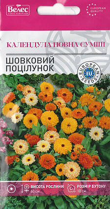 Насіння календули махрової Шовковий поцілунок 0,5 г ТМ ВЕЛЕС, фото 2