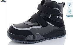 Демісезонні черевики для хлопчика, утеплені кросівки на хлопчика, демісезонні хайтопи для хлопчика