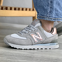 Кроссовки женские New Balance 574 нью беланс серые нев баланс бежевые