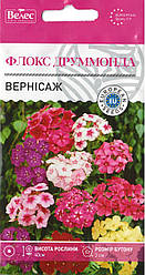 Насіння флокса Друммонда Вернісаж 0,3 г ТМ ВЕЛЕС