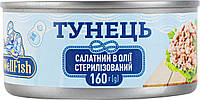 Тунец салатный в масле 160г ТМ WellFish (203696)