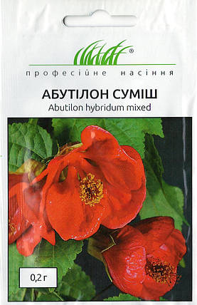 Насіння Абутілон (кімнатний клен) суміш 0,2г ТМ Професійне насіння, фото 1
