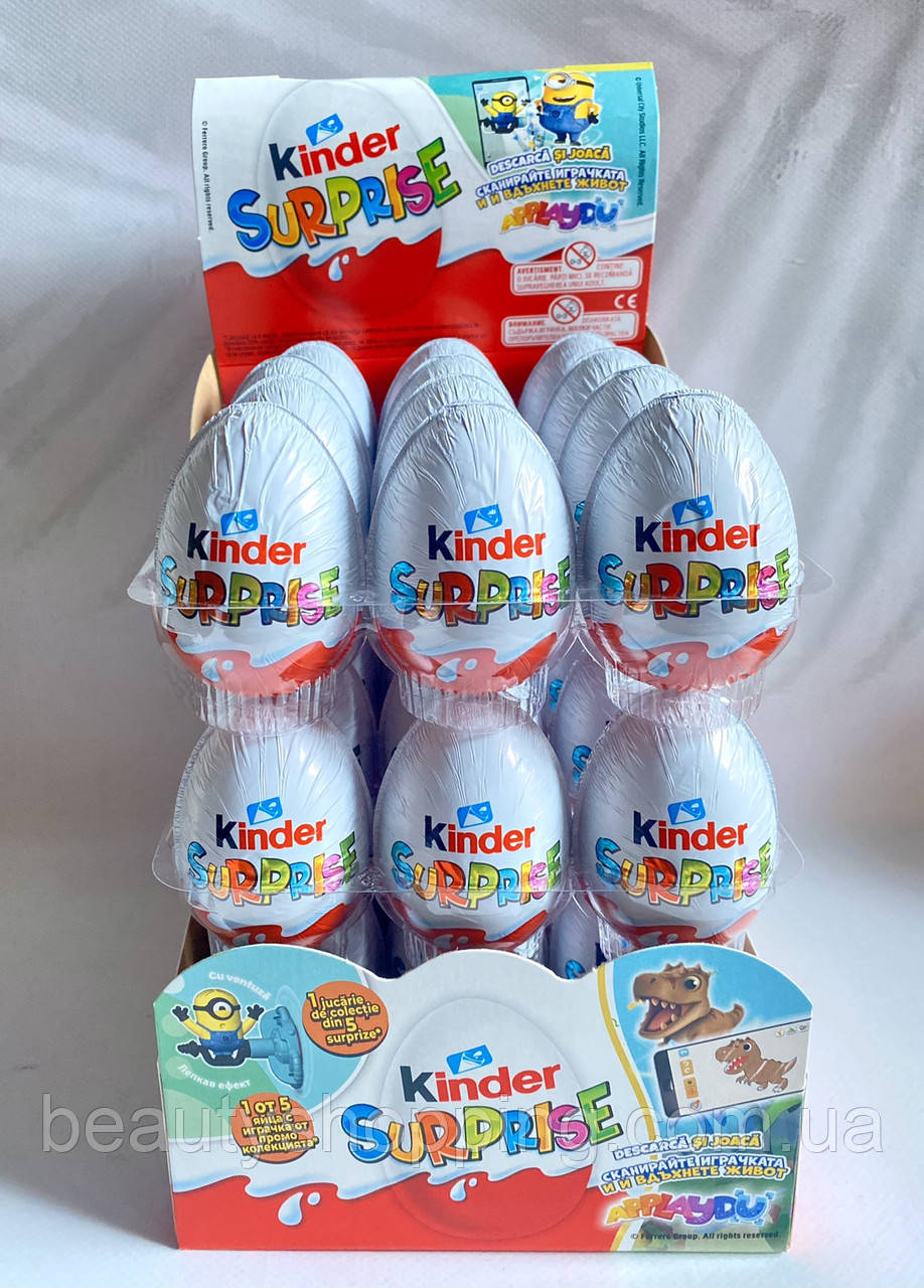 Ferrero kinder joy store egg