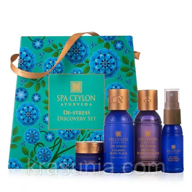 Набір мініатюр — Де-Стрес, SPA Ceylon