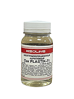 Электроизоляционный акриловый лак Solins Plastik-71 86 грамм (100 мл)