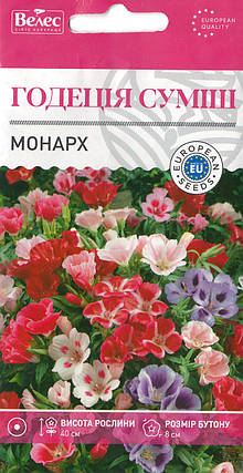 Насіння годеції великоквіткової Монарх суміш 0,3г ТМ Велес, фото 2