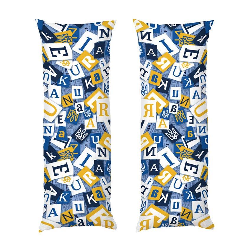 Дакімакура подушка-обіймашка «Ukraine алфавіт» блакитна