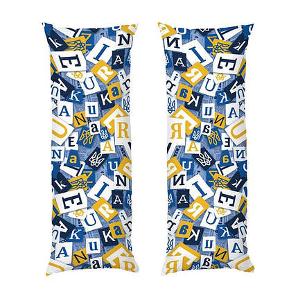 Дакімакура подушка-обіймашка «Ukraine алфавіт» блакитна, фото 1