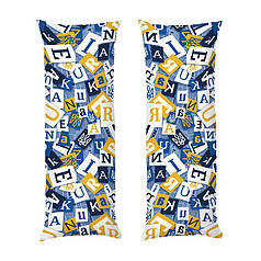 Дакімакура подушка-обіймашка «Ukraine алфавіт» блакитна Плюш, 140х45 см