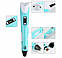 3D ручка XMaster 3D PEN 2023 XM-3D-2023 PLA/ABS с комплектом PLA нитей 50 м и книгой с шаблонами Фиолетовая, фото 5