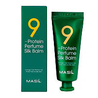 MASIL Бальзам несмываемый с протеинами для поврежденных волос 9 Protein Perfume Silk Balm, 20 мл