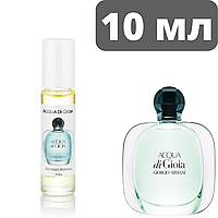 Масляные парфумы Giorgio Armani Acqua Di Gioia 10 мл