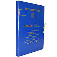 Папка "Особова Справа, МО України" на завязках, А4, 20 мм, бумвинил, тиснение золото
