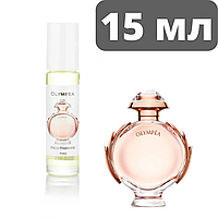 Масляные духи Paco Rabanne Olympea 15 мл. ( флакон пластик)