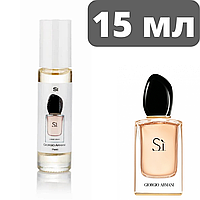 Масляные духи Giorgio Armani Si 15 мл (флакон пластик)