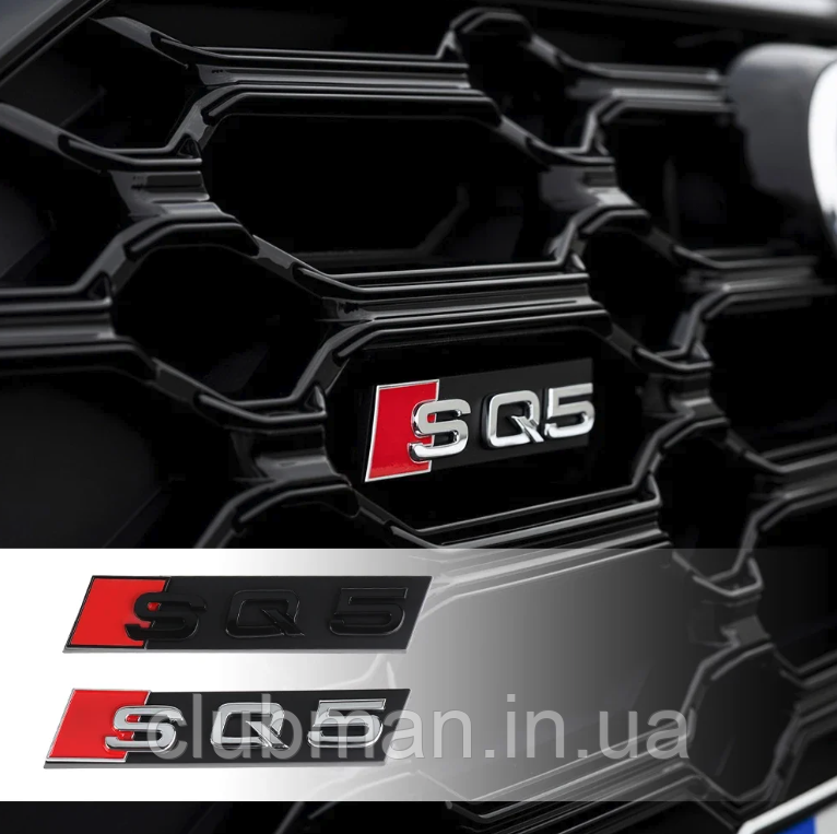 Емблема шильдік SQ5 AUDI (Ауди) для решітки радіатору - Хром 110х22 мм