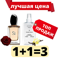 Комплект парфюмированной воды Giorgio Armani Si. 110 ml «1+1=3»