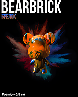 Набір для творчості брелок для ключів або сумки ведмедик Bearbrick