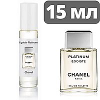 Масляные духи Chanel Egoiste Platinum 15 мл. ( флакон пластик)