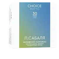 П.Сабаля Чоловічий комплекс №30 Для передміхурової залози