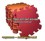 Мін. замовлення від 10 шт! Тепла м'яка підлога пазл 20мм, 50*50*2 см (1шт). Різні кольори, фото 4