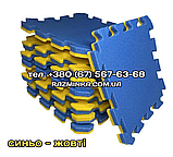 Мін. замовлення від 10 шт! Тепла м'яка підлога пазл 20мм, 50*50*2 см (1шт). Різні кольори, фото 3