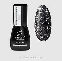 Топ светоотражающий для ногтей без липкого слоя Siller Shine Light Top, 8 мл