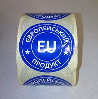 Наклейки этикетки "Европейский продукт" 40мм 200шт.