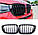 Решітка радіатора BMW (БМВ) X3 X4 series F25 F26 2014 - 2018 року Глянець 2 ребра Ніздрі BMW F25 F26 2014 - 2018, фото 3