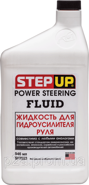 Рідина для гідропідсилювача керма Step Up SP7033