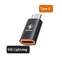 Адаптер, переходник iPhone Lightning to Type-C 20W, быстрая зарядка