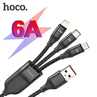 USB Hoco U104 3 in 1 Ultra 6A (66W) 1.2m Black мощный кабель