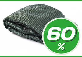 СІТКА затіняюча для теплиць 60% Agreen зелена в упаковці  (ширина 6м , довжина 5м)