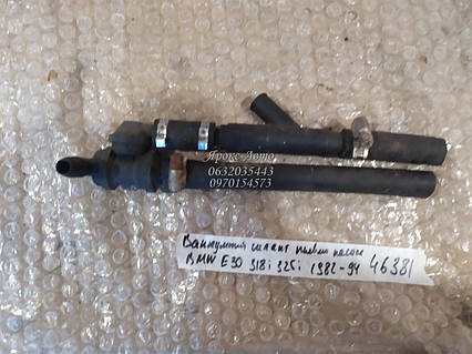 Вакуумний шланг пневматичного насоса BMW E30 318i 325i 1982-1994 000046381