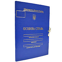 Папка "Особова Справа, Міністерство оборони України" на зав'язках, А4, 8 мм, бумвініл, тиснення золото