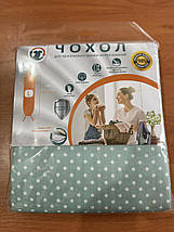 Чохол на прасувальну дошку 110*30 Laundry S металізована тканина/повсть бірюзовий, фото 4