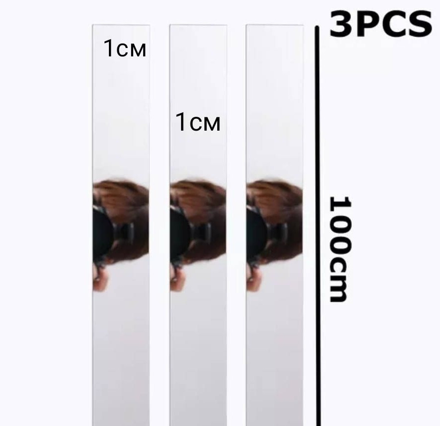 Дзеркальні пластикові наклейки смужки  Срібні 1 м х 1 см 3 шт набор