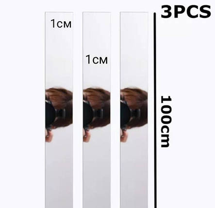 Дзеркальні пластикові наклейки смужки Срібні 1 м х 1 см 3 шт набор, фото 1