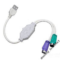 Перехідник PS2 PS/2 на USB клава і миша