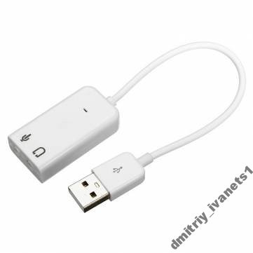 USB звукова карта для ноутбука чи ПК