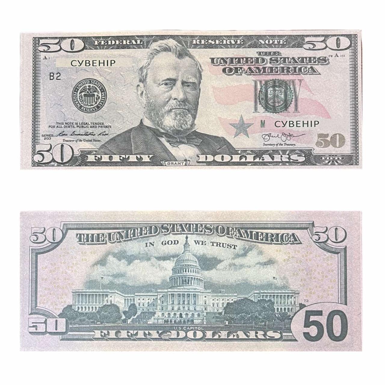 Сувенірні гроші 50 доларів, 80 шт/уп