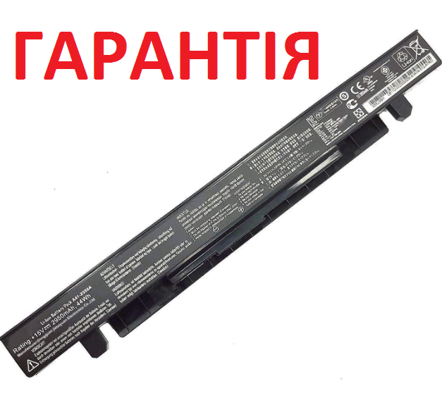 Акумуляторна батарея Asus X450, X452: C, CA, CC, CP EA, EP J, JF L, LA, LB, LC V, VB, VC, VE