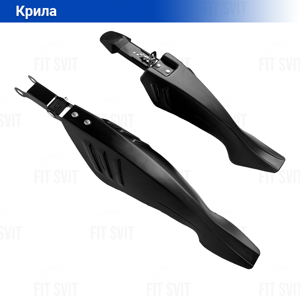 Крила для велосипеда 24" / 26"