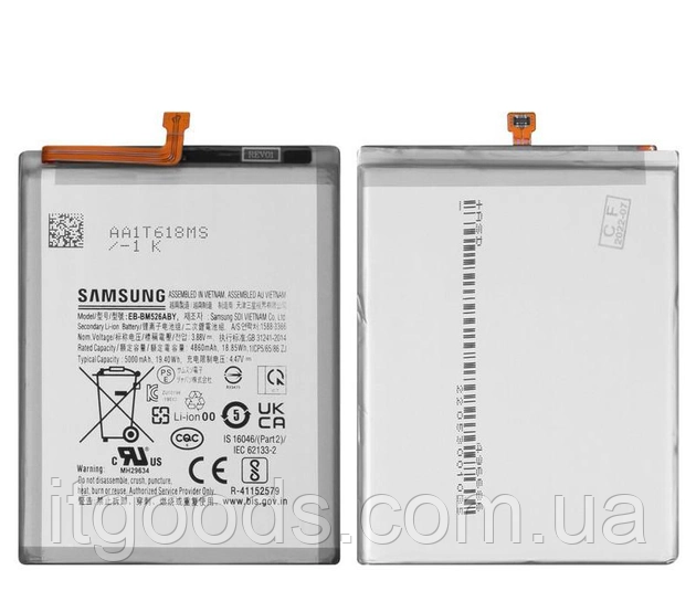 Акумулятор EB-BM526ABY 5000mAh для Samsung Galaxy A23 A235, M23 M236, M33 M336, M52 5G M526, M53 M536, Original (PRC)